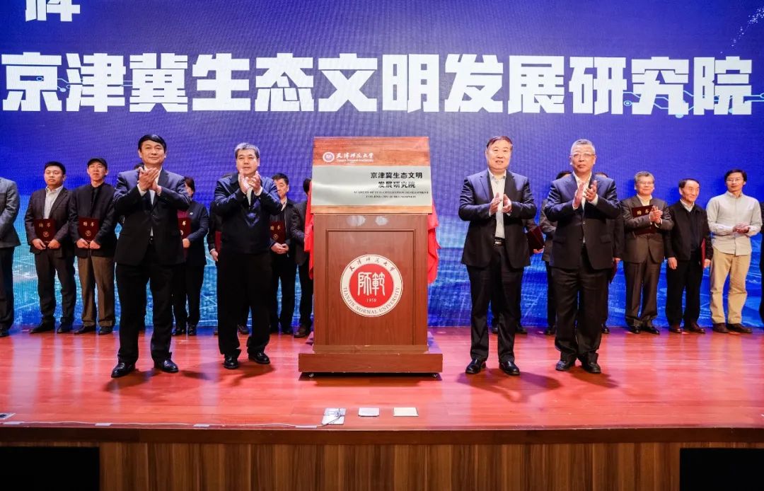 https://www.tjnu.edu.cn/__local/9/F5/83/D2ABDD2AF41689AB4571E15F8B6_4FAE01D7_20812.jpg https://www.tjnu.edu.cn/__local/9/F5/83/D2ABDD2AF41689AB4571E15F8B6_4FAE01D7_20812.jpg